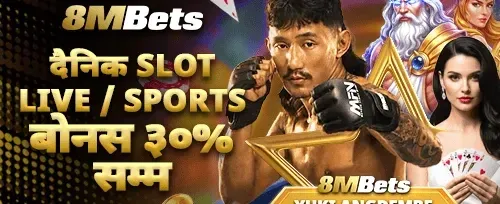 दैनिक स्लट र खेल क्यासब्याक promotion