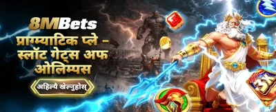 सुरक्षित र छिटो भुक्तानी