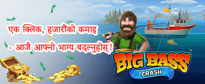 साथीलाई सिफारिस गर्नुहोस् र कमाउनुहोस् promotion